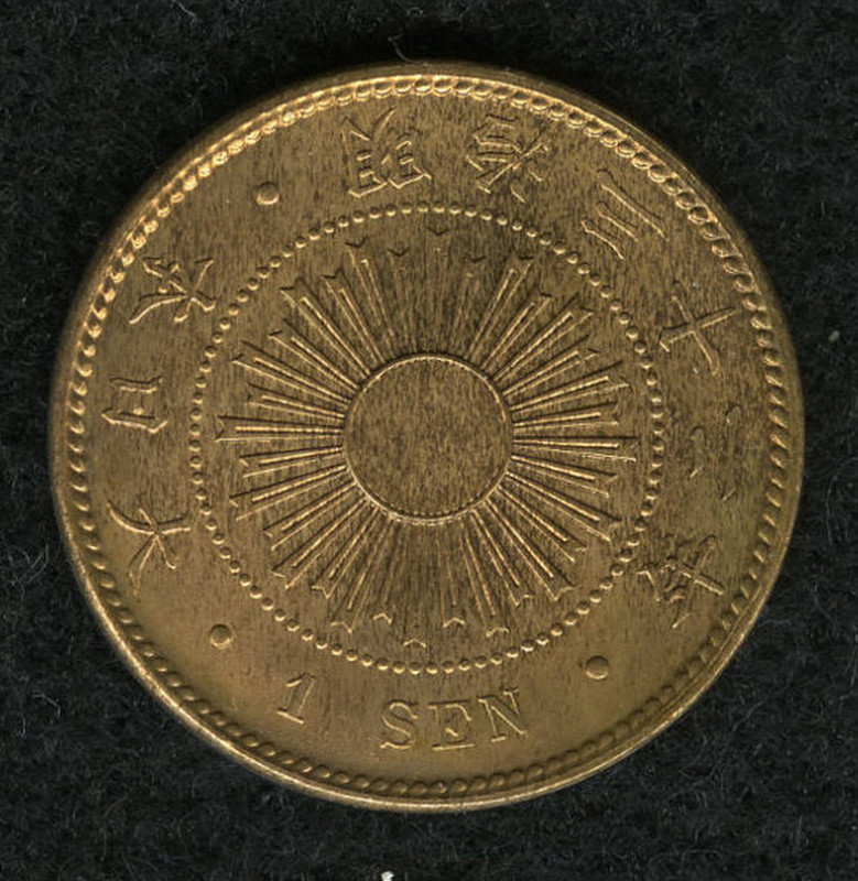 1 sen de 1911 (Era Meiji año 44) Lf