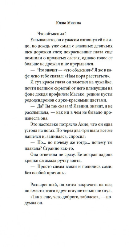2-page-0018