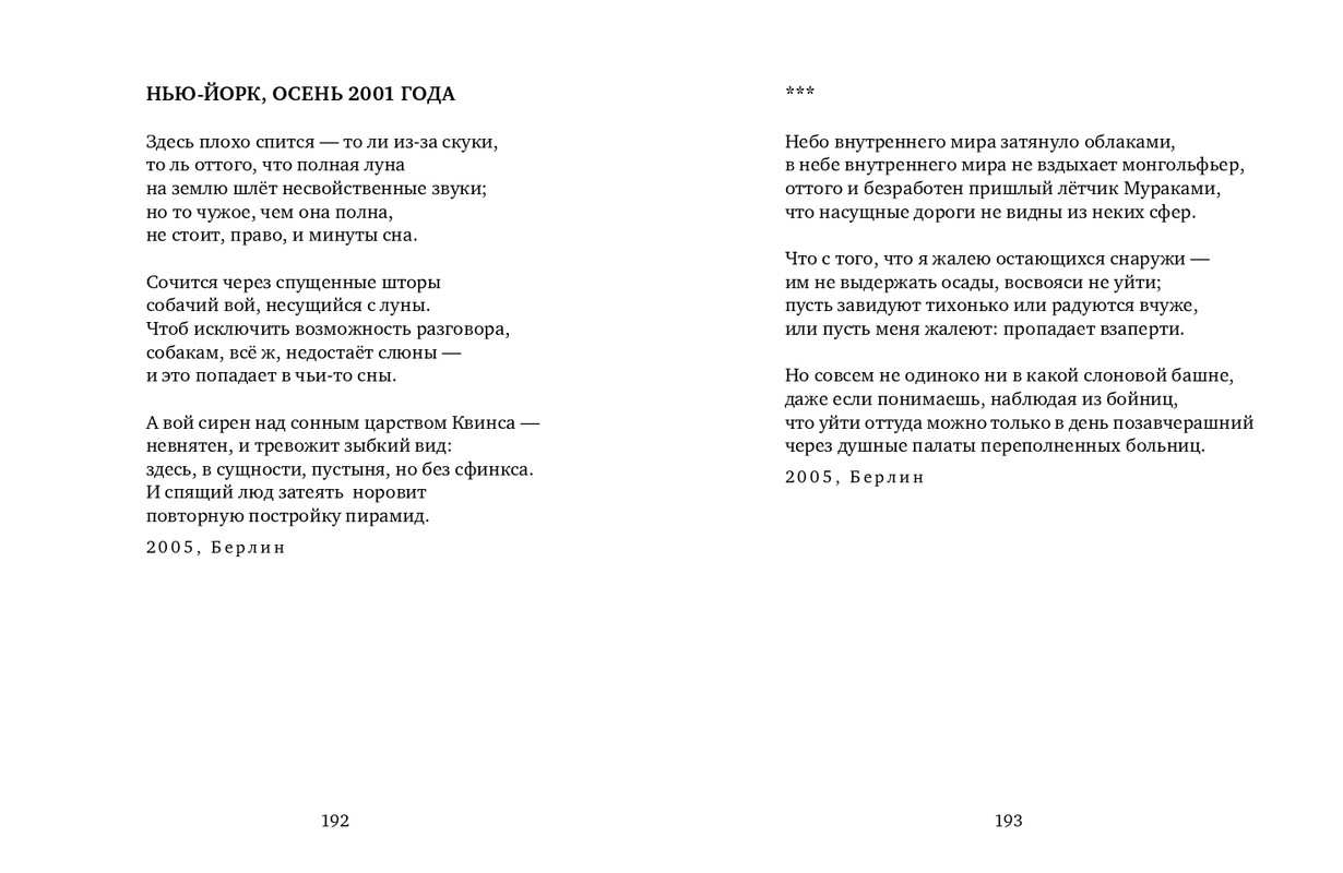 page-0097