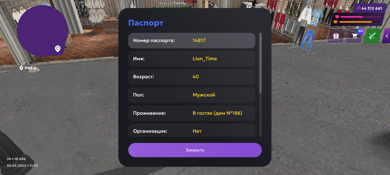 Screenshot_20250530_132535_com.matreshkarp.game