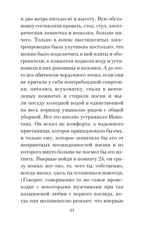 1-page-0009