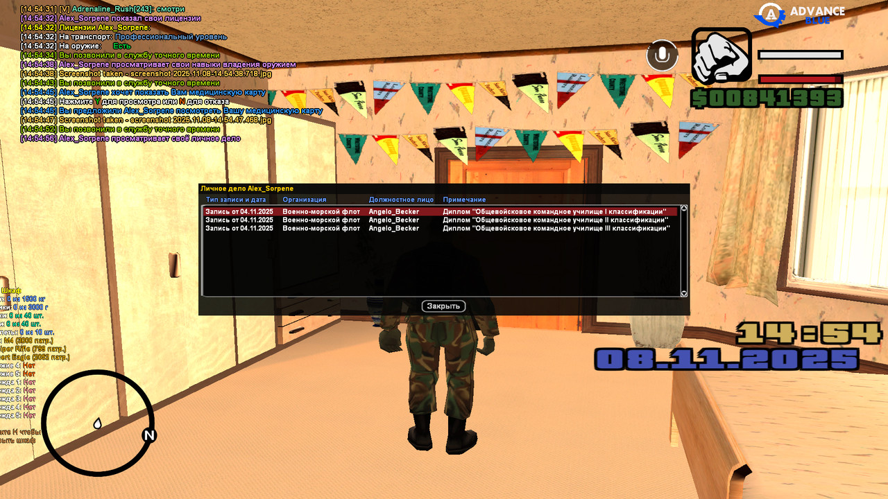 screenshot 2025 11 08 14 54 56 600