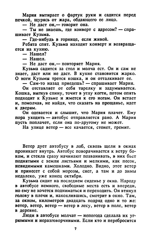 p0011