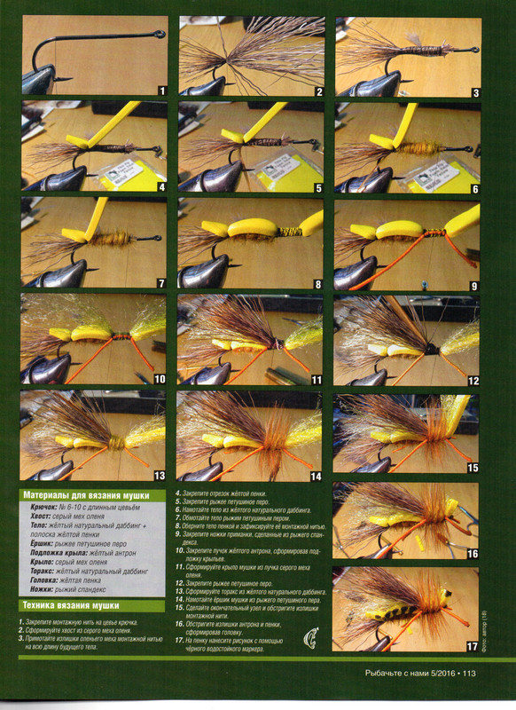 WOLLY HOPPER YELLOW (2)