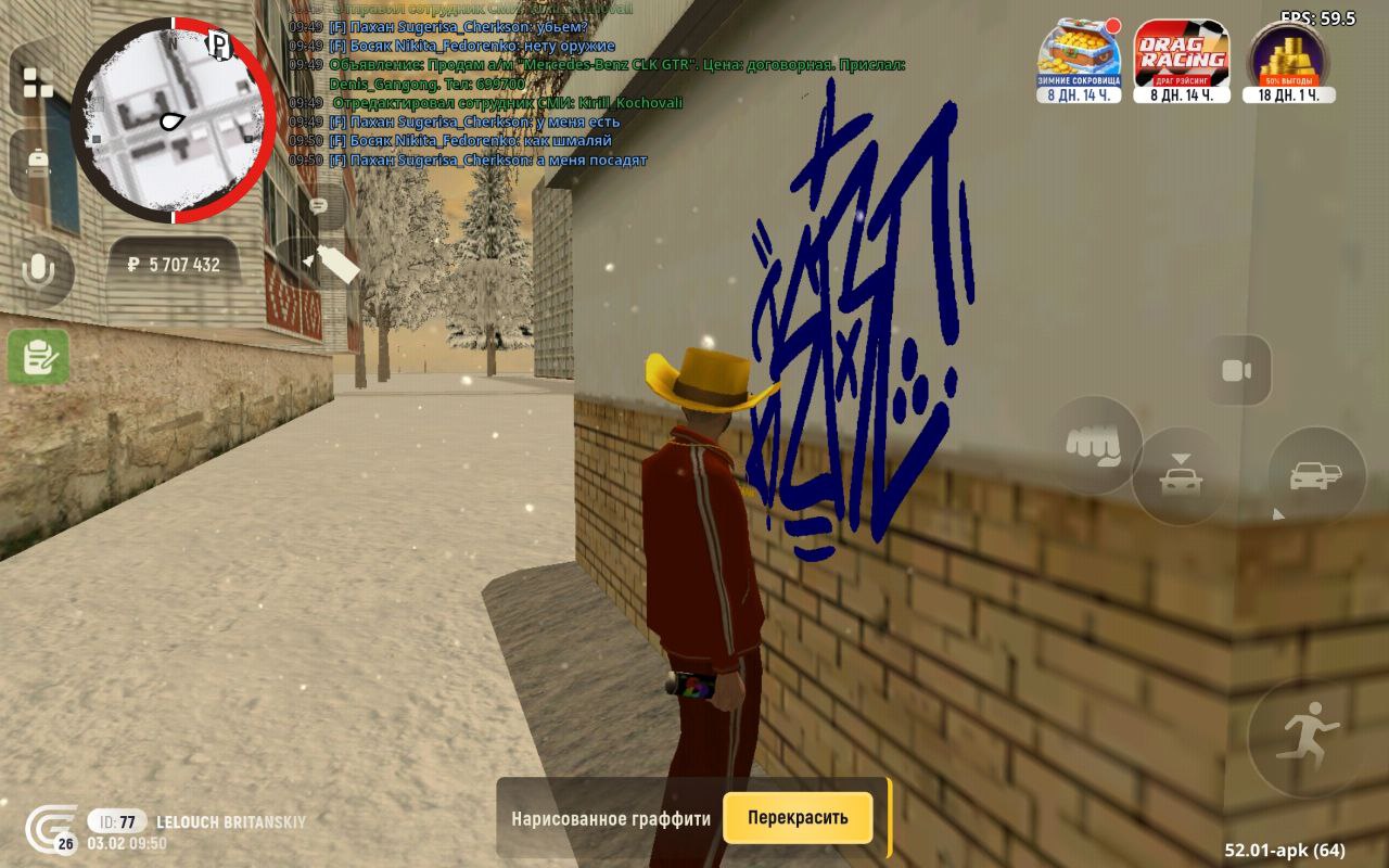 IMG 20260208 211613 439