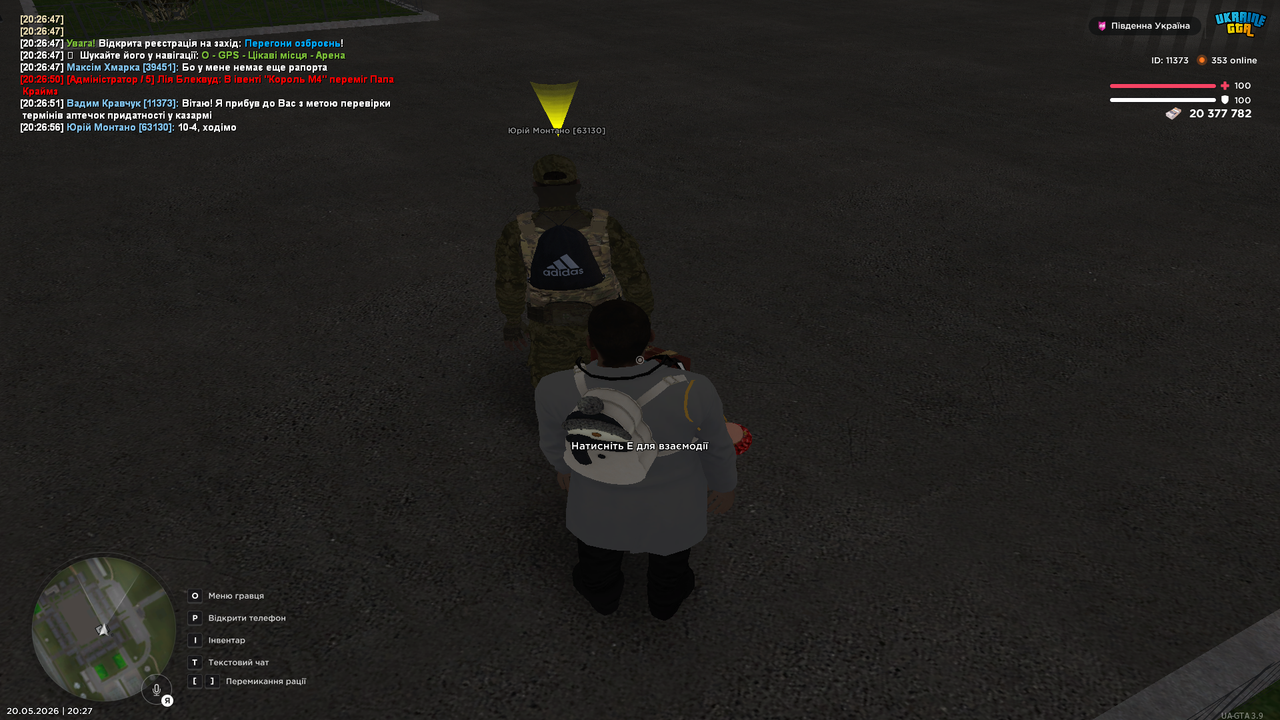 Grand Theft Auto San Andreas Screenshot 2026 05 20 20 27 00 19