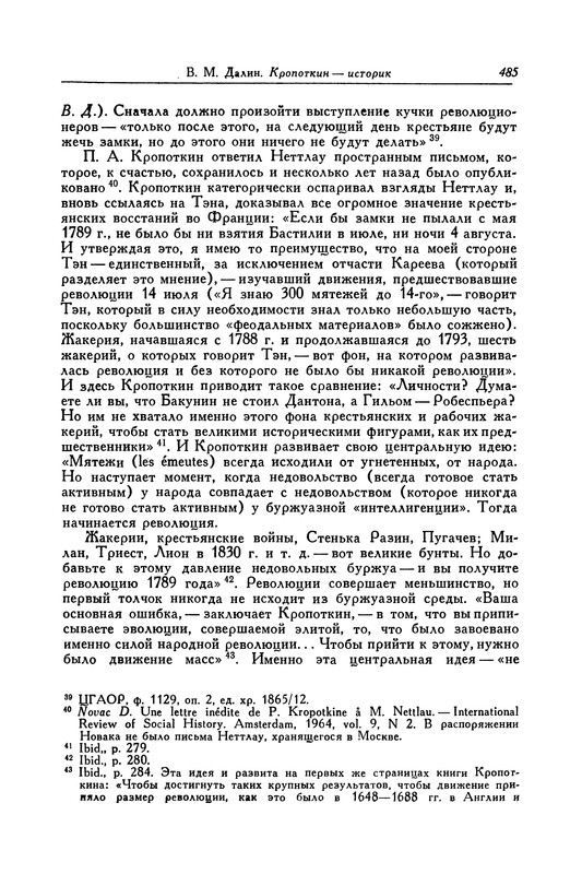 p0487