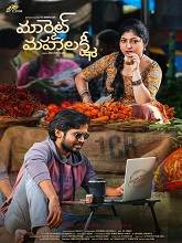 Market Mahalakshmi (2024) HDRip telugu Full Movie Watch Online Free MovieRulz