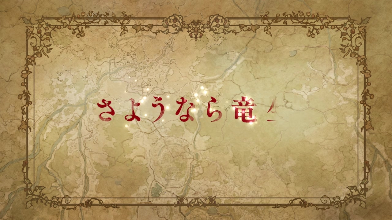 [SubsPlease] Sayounara Ryuusei, Konnichiwa Jinsei - 01 (720p) [29A3B1B1].0000