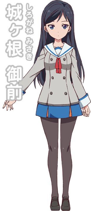 Shirogane