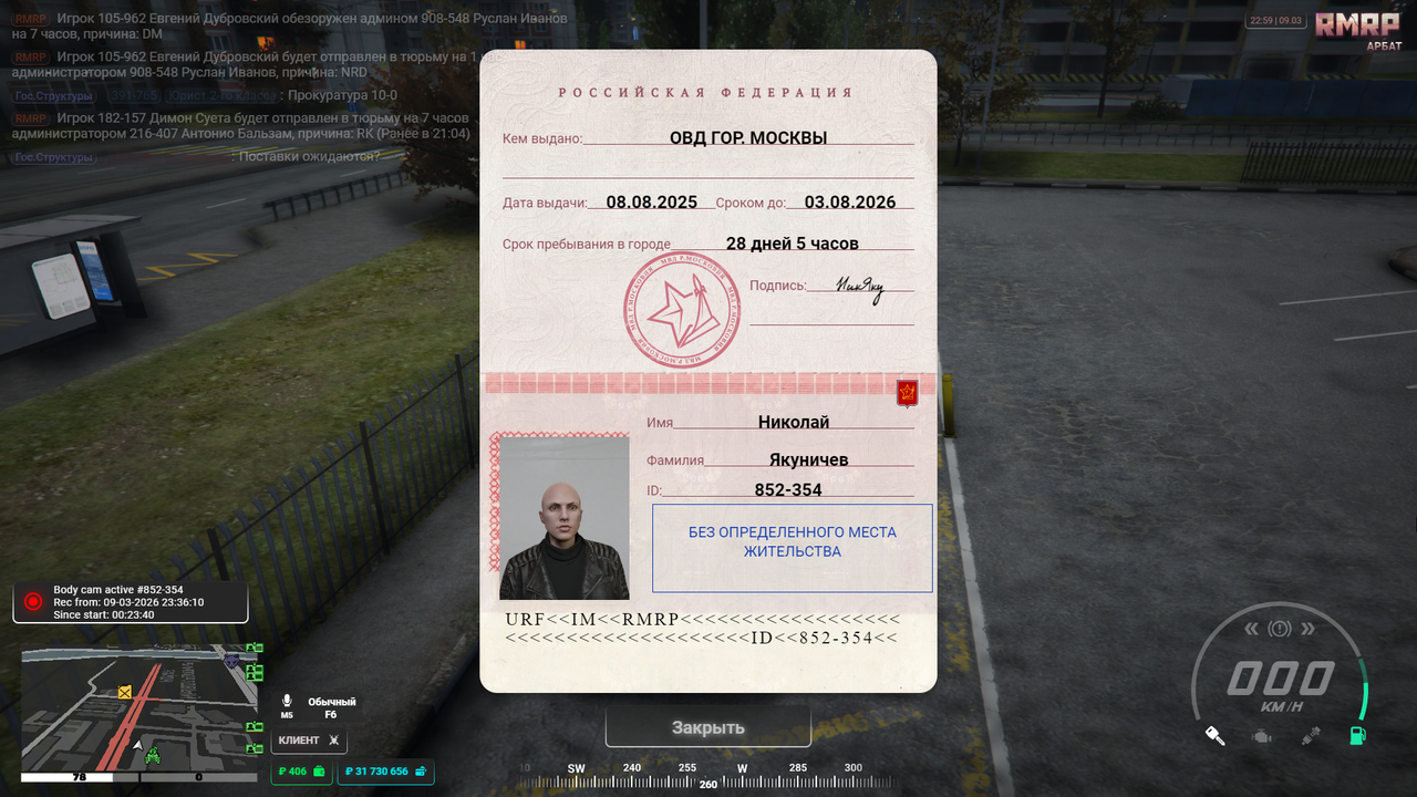 Grand-Theft-Auto-V-Screenshot-2026-03-09-23-59-50-94.png