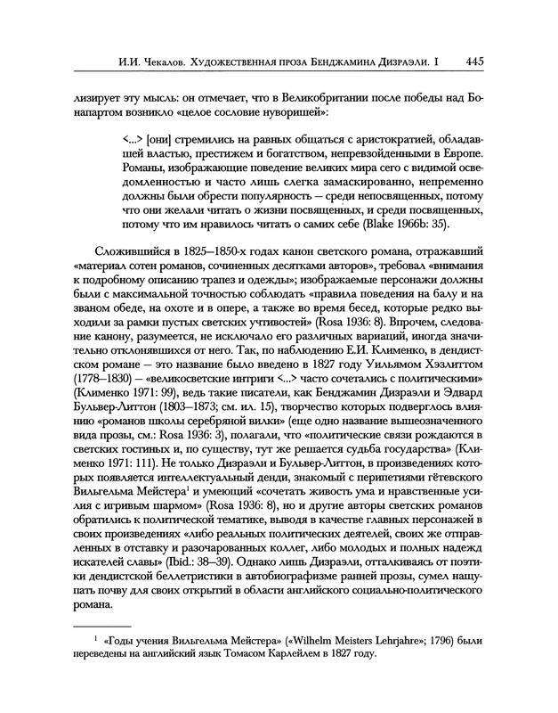 p0543