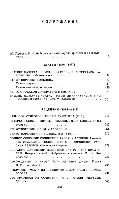 p0036