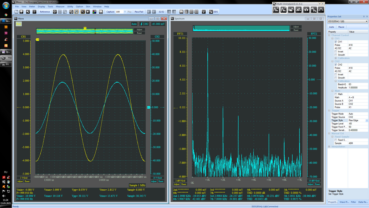 осц-драйвер-1000гц