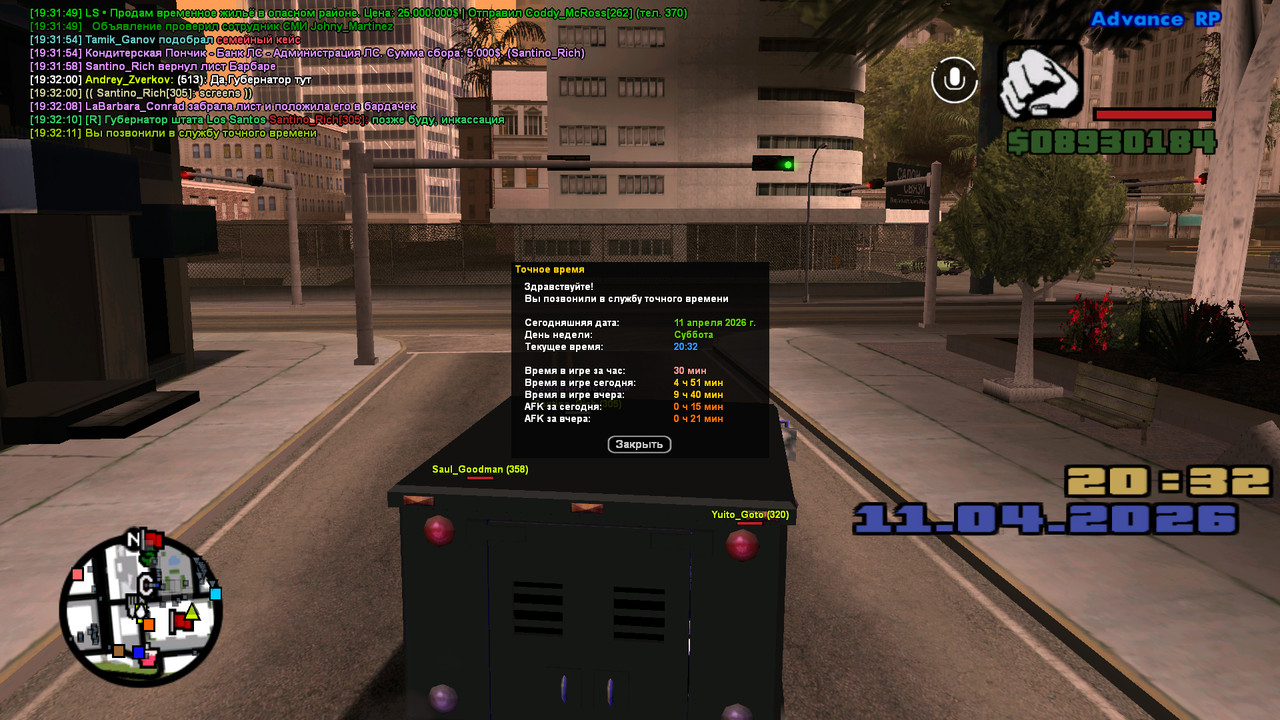 screenshot 2026 04 11 19 32 11 620 копия