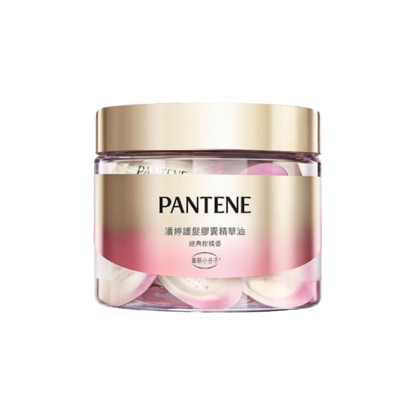 PANTENE潘婷《爆水膠囊髮油》