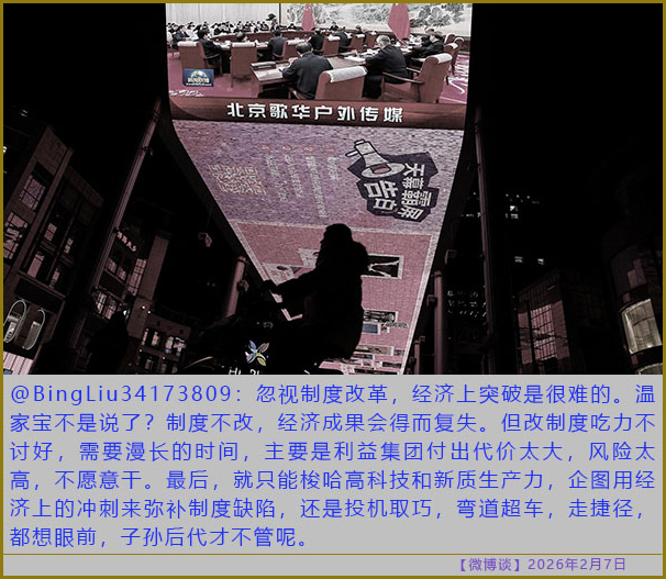 https://i.postimg.cc/rpqQpdfv/20260207-bt-(3).jpg