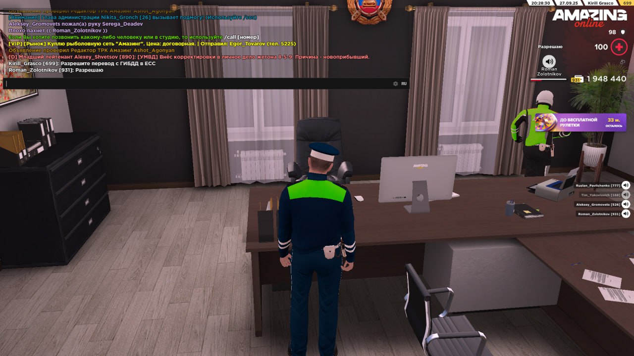 IMG_20250927_204031_123