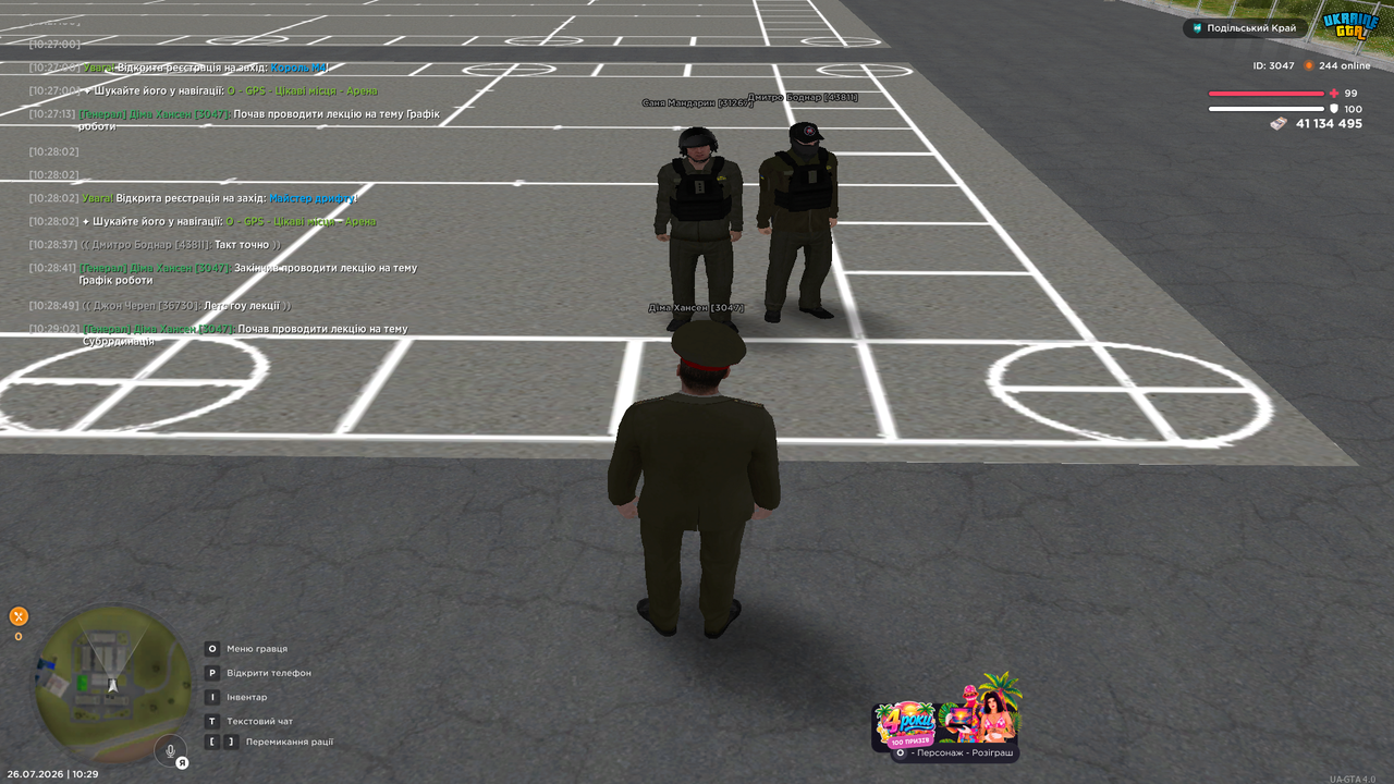 UKRAINE GTA 26 07 2026 10 29 06