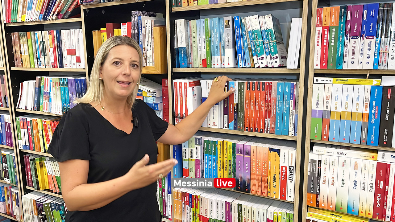 ΔΗΜΗΤΡΑ ΒΟΗΘΗΜΑΤΑimage00003