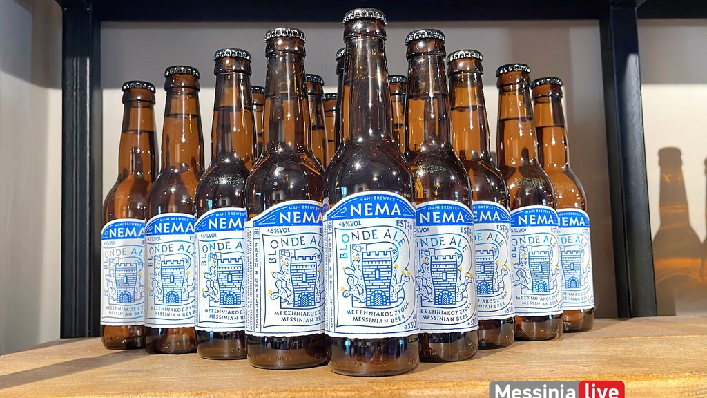 NEMA-BEERIMG-0721