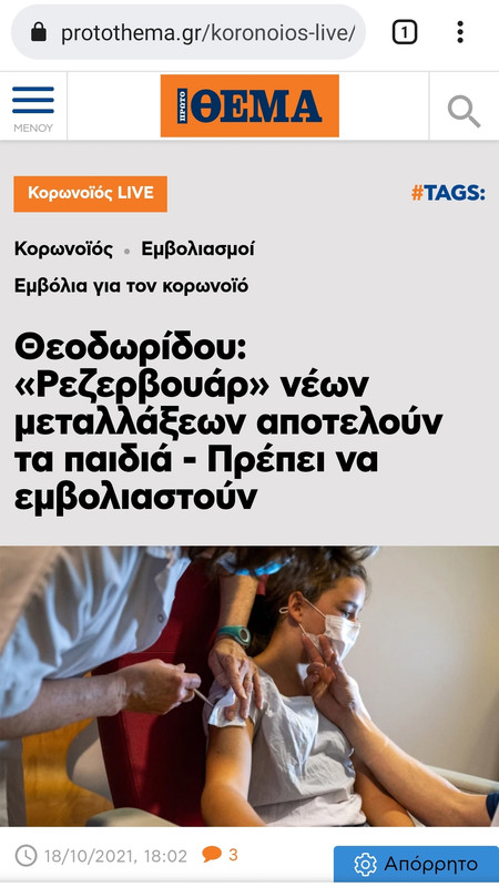 Εικόνα