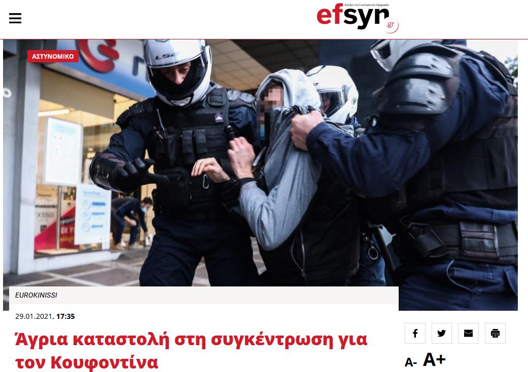 Εικόνα