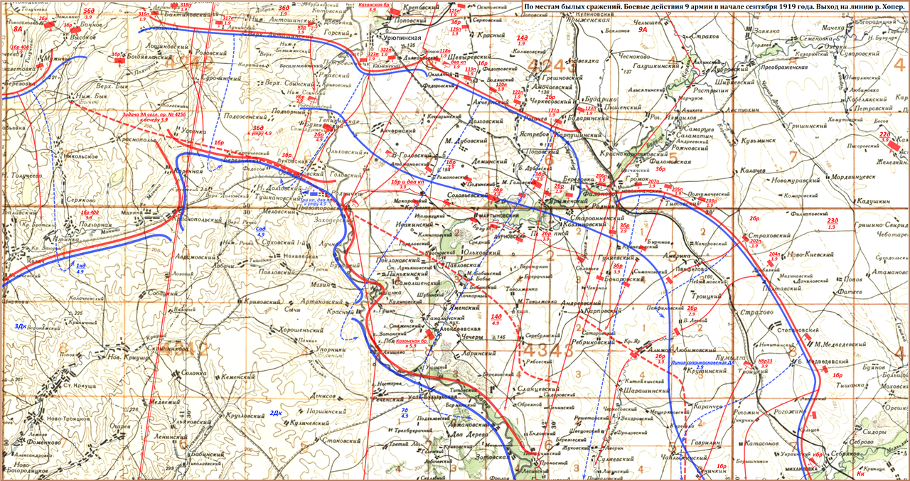 9А сентябрь 1919 1