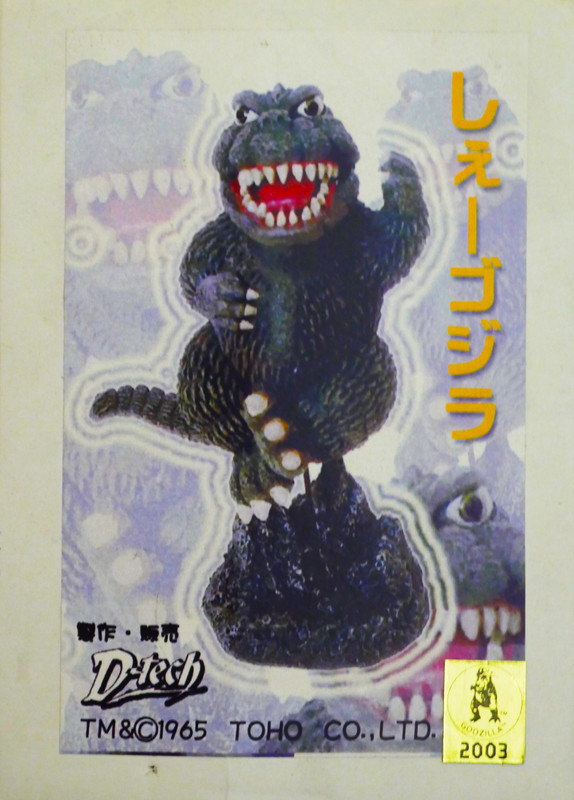 D Tech Dancing Godzilla 65 SD Box Art