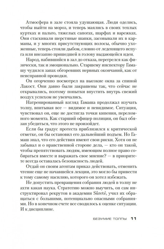 1-page-0009