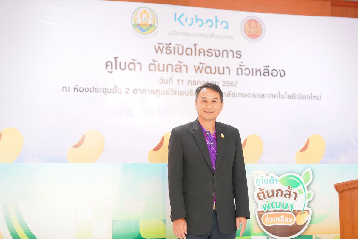 นายสุรศักดิ์ เทียบรัตน์ ผู้อำนวยการวิทยาลัยเกษตรและเทคโนโลยี (วษท.) จังหวัดเชียงใหม่_resize