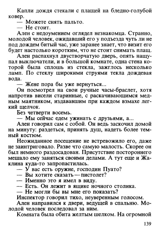 p0140