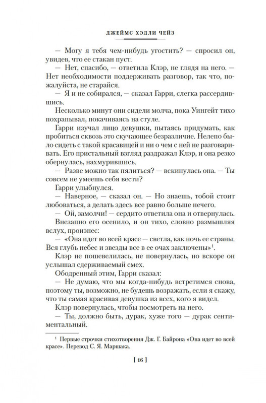 2-page-0013