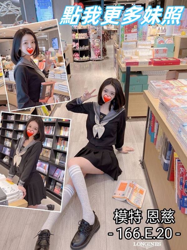 台中叫小姐
