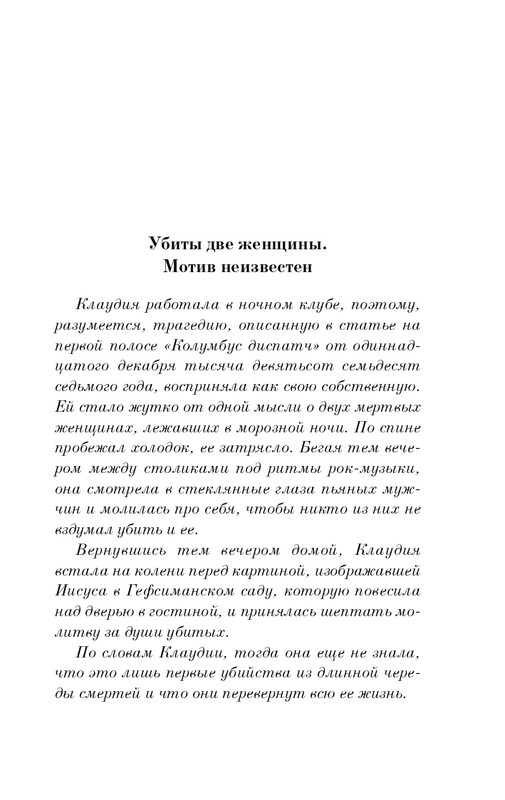 ITD000000001295756-page-0005
