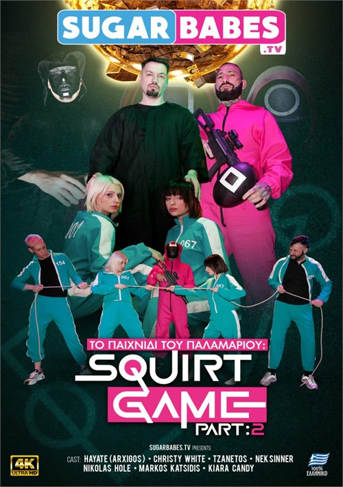 Squirt Game Part: 2 (2022) SugarBabesTV WEB-DL 1080p