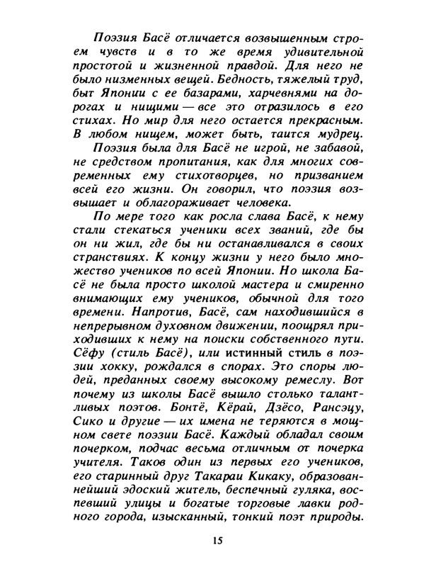 p0017