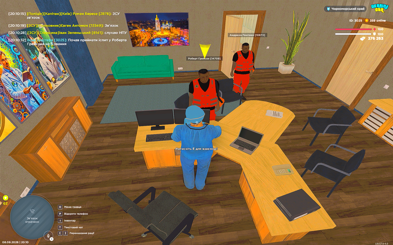UKRAINE GTA 08 09 2026 20 10 34