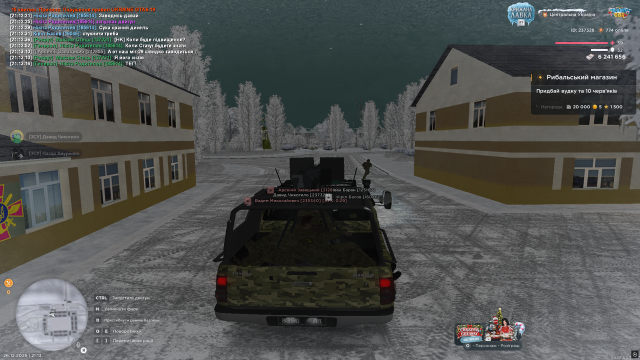 Снимок экрана (161)