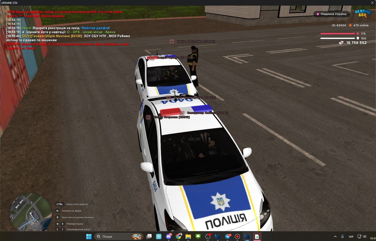 gta sa xt Jb4ER7vo