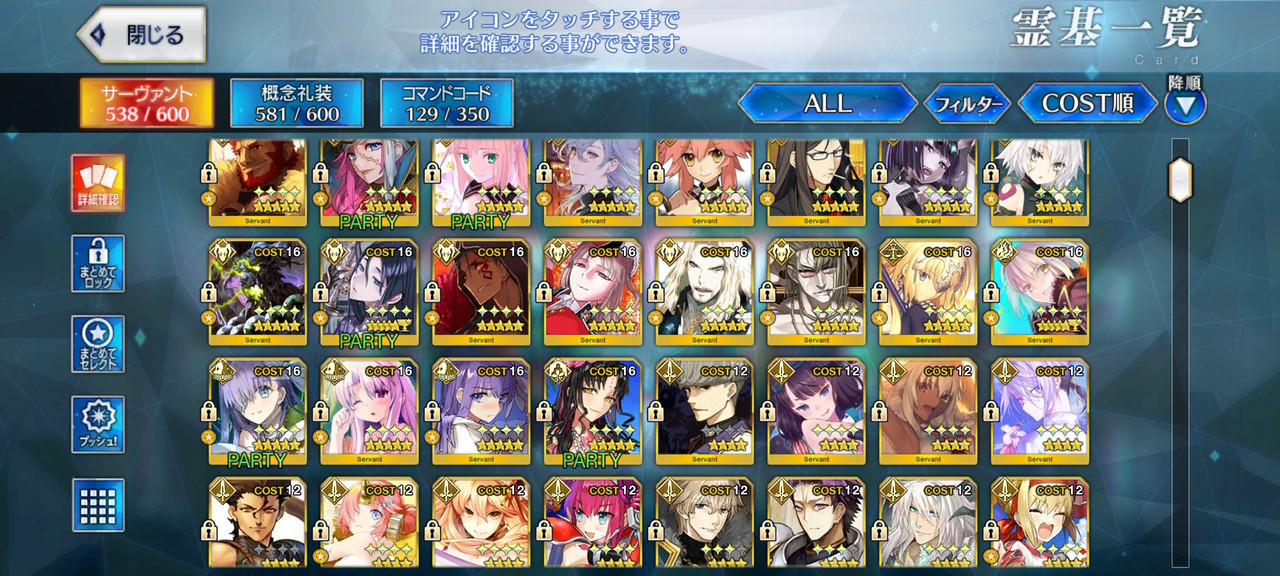 Screenshot_20211211-110904_FateGO