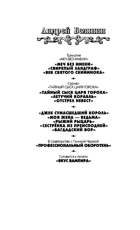page-0006