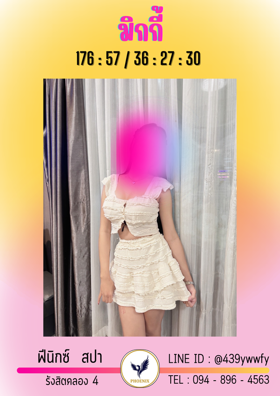 มิกกี้ (2)