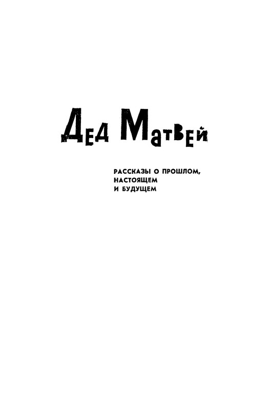 p0233