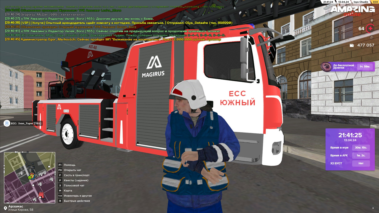 двенадцатый вызов3