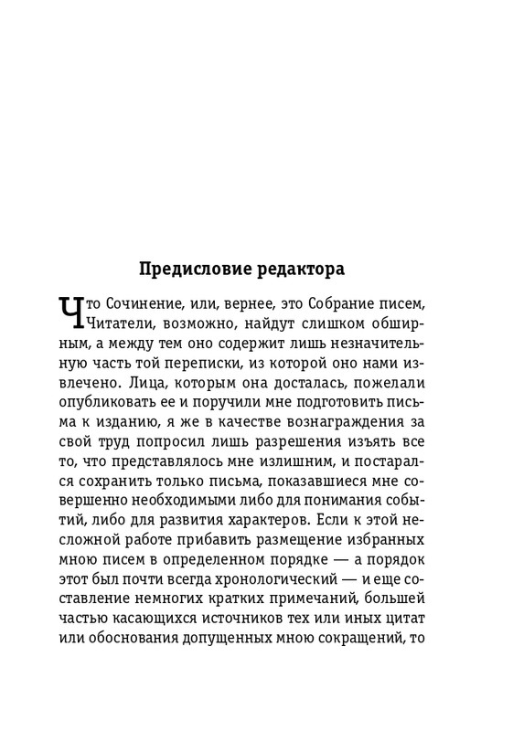 ITD000000000974714-page-0007