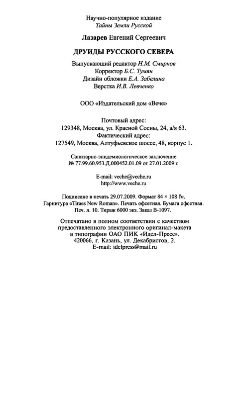 p0321