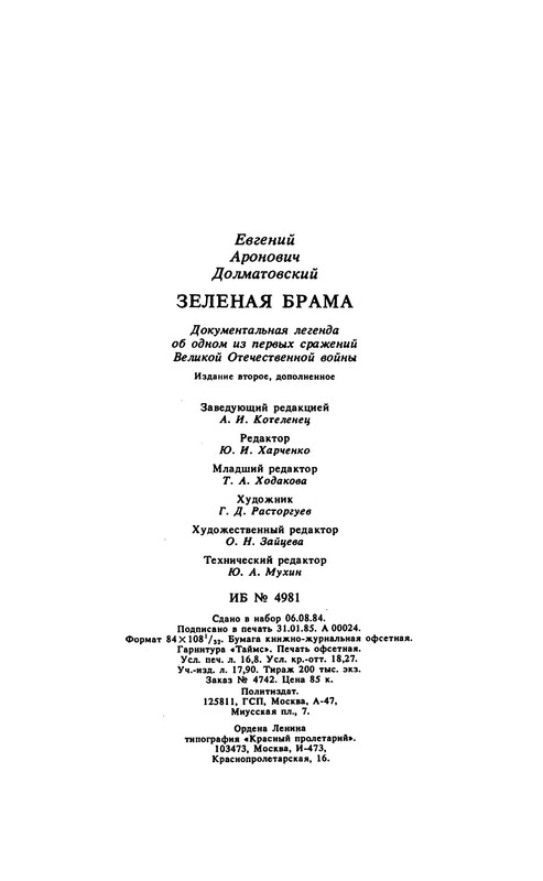 p0027