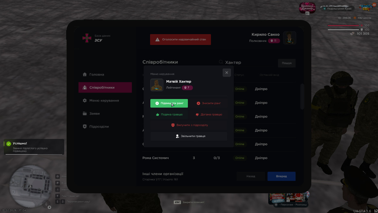 photo 2026 02 16 12 21 02 (2)