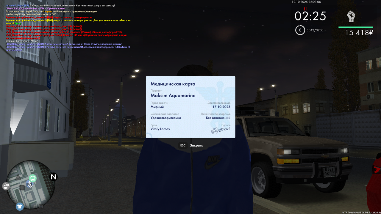 mta-screen_2025-10-12_22-03-10